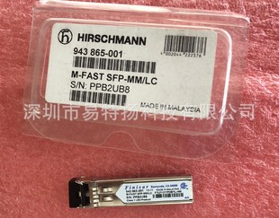 Hirschmann Hirschmann 100 M Multimode Module 943 865-001 M-FAST SFP-MM/LC