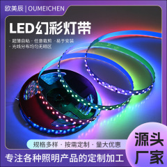 卸売 LED 低電圧 5050 マジックライトストリップセットハイライト自己粘着ソフトリニアホームセンター TV 背景ライトストリップ