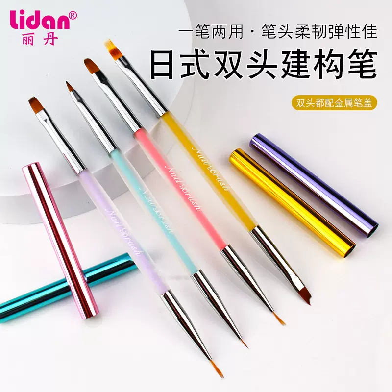 新款美甲笔日式双头建构笔塑形美甲光疗笔拉线彩绘铺胶专用美甲笔