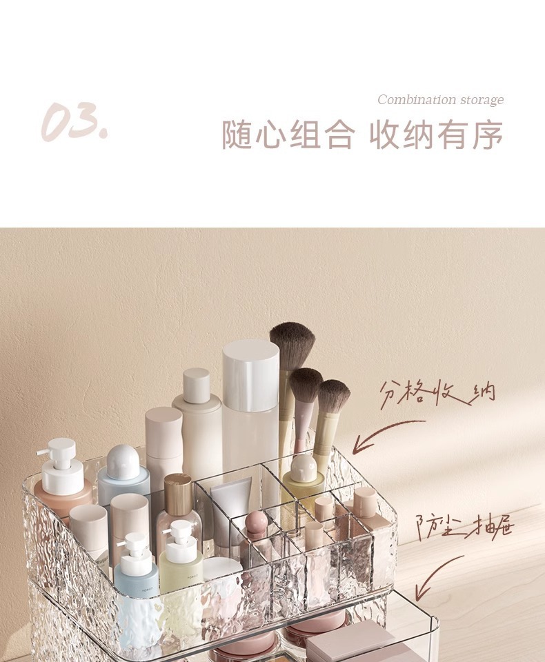 化妆品收纳盒大容量桌面防尘梳妆台护肤品口红置物架抽屉化妆盒