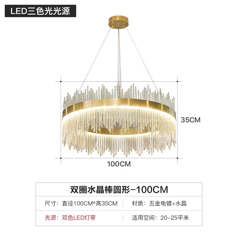 港式轻奢水晶灯具后现代客厅灯餐厅灯简约圆形样板间书房卧室吊灯|undefined