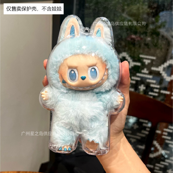 泡泡玛特labubu保护罩前方高能保护壳一代三代防尘收纳盒亚克力罩|undefined