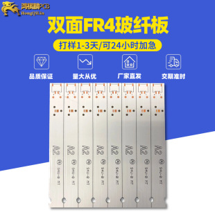 ����Դ�p��FR4��·��LED�~����3570 1860�pɫ�����H11 H7 H4 900