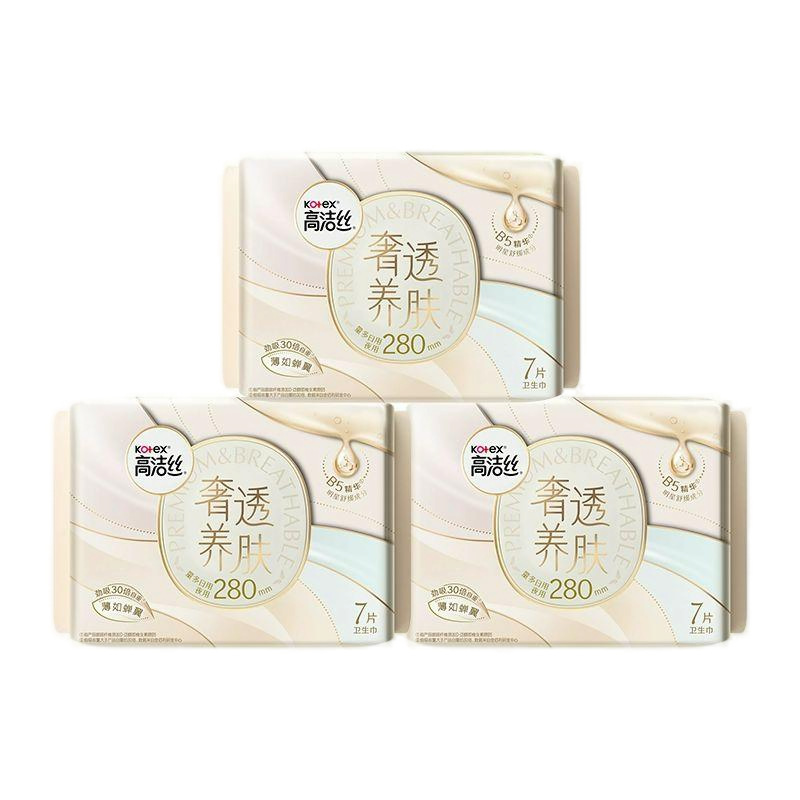 GJS6505 豪華な半透明の肌栄養シリーズ生理用ナプキン、昼夜用、蝉の羽のように薄く、シルクのような感触、通気性と肌に優しいおばさんナプキン