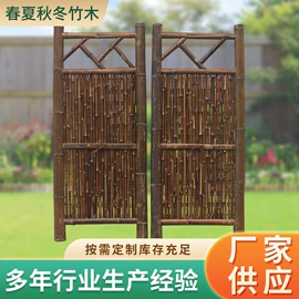 篱笆/栅栏;竹木藤苇干草;亭子