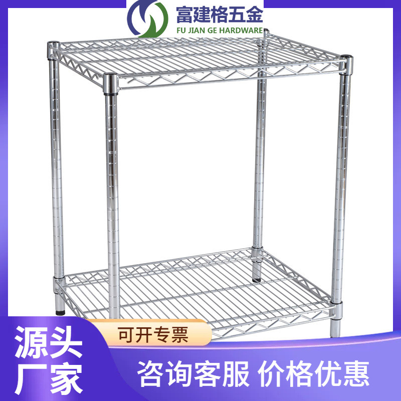 仓库架子镀铬不锈钢色移动置物架带轮物料架线网金属镂空货架周转