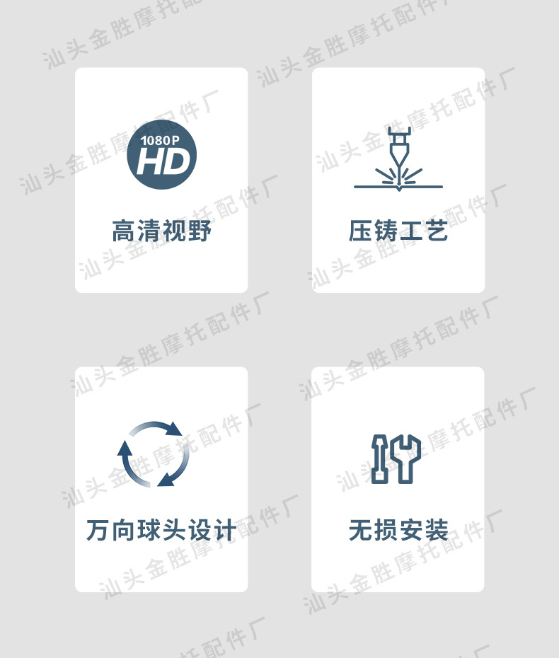 Cross-Border Motorcycle Die-Cast Aluminum Alloy Handlebar Rearview Mirror Small Round Mirror Reversing Mirror Round Reflector Manufacturer Wholesale