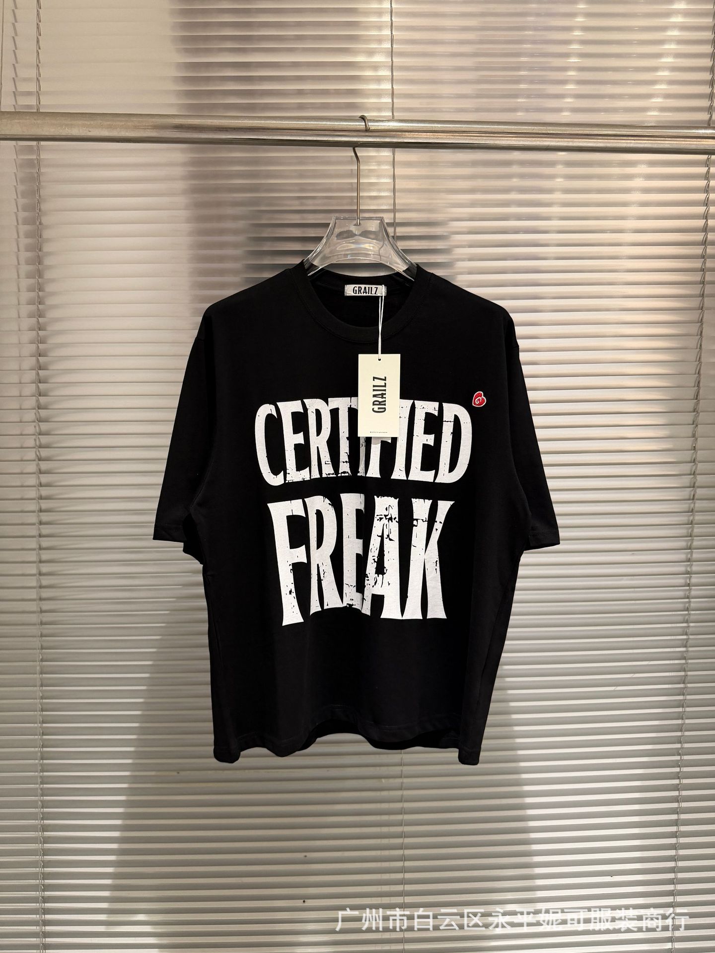 Grailz T-shirt Certified Freak Black