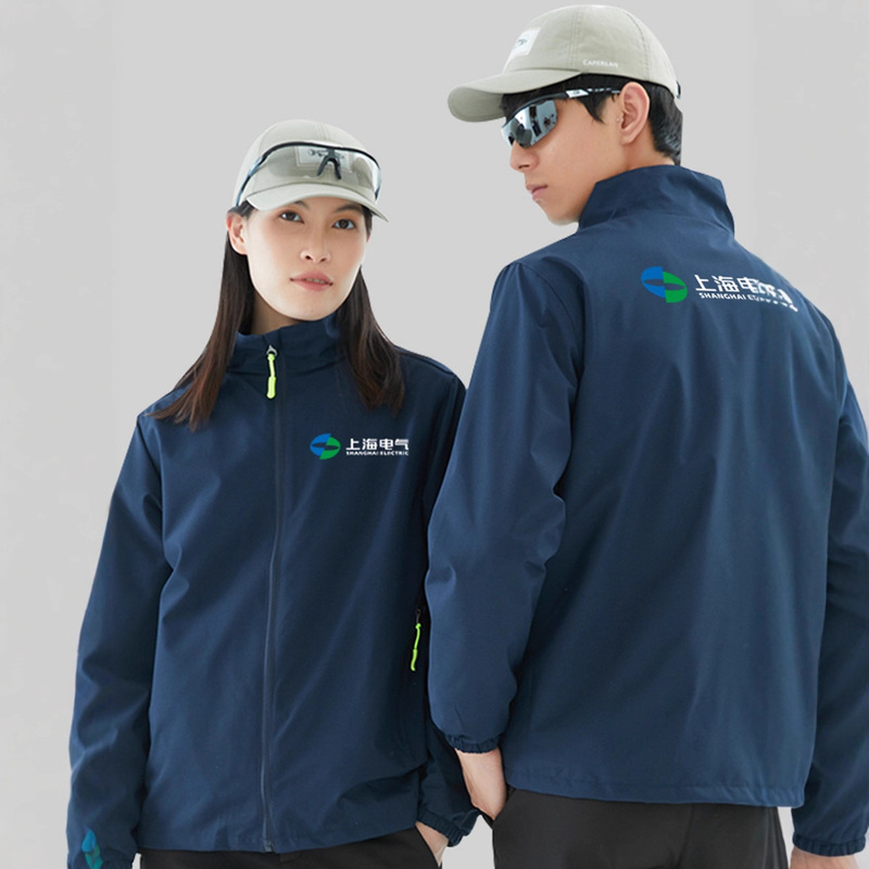 工作服男装秋冬季外套定制防风冲锋衣维修工厂车间汽修电气劳保服|undefined