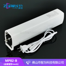 批发Raex瑞克斯智能窗帘电机蓝牙mesh马达MP82-B开合帘电机