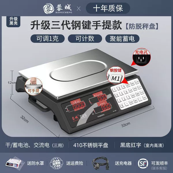 Three generations (stainless steel keys) red words flat disk counting