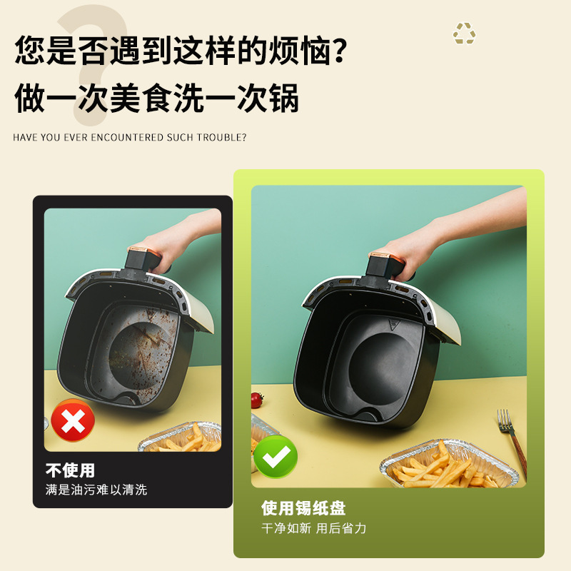 一次性空气炸锅锡 纸盒烘焙托盘 专用圆形锡纸碗食品级铝箔锡纸盘|undefined