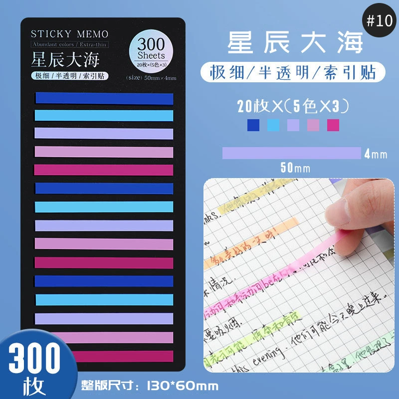 Extremely Thin Fluorescent PET Index Stickers, 300 pcs, Waterproof Long Strip Tabs