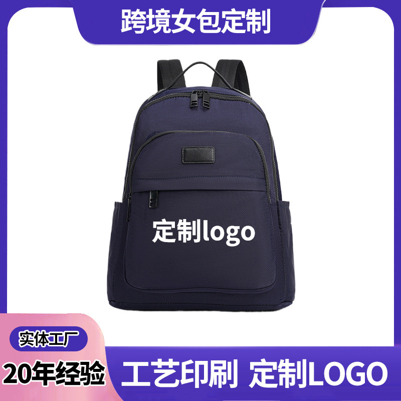 Cross-Border Business Women's Backpack with Multiple Compartments, Large Capacity Travel Backpack, School Bag, Travel Laptop Backpack