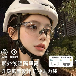 户外时尚骑行太阳眼镜感光变色跨境潮流男女大框防风沙护目镜批发