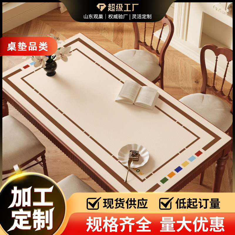 2026 New Style Simple Style Dining Table Mat, No-Wash Waterproof and Oil-Proof Tablecloth, Heat-Insulating and Anti-Scalding Coffee Table Mat, Desktop Protection Mat