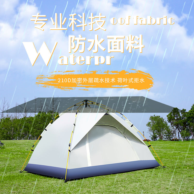 Carpa automática de doble capa para exteriores, para parque, playa y camping, de montaje rápido para viajes al aire libre, apta para 3-4 personas.