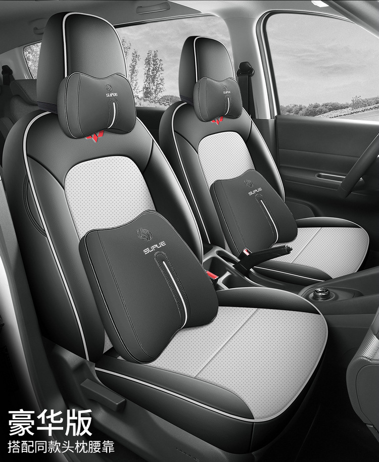 2025 Wuling Hongguang Extended Range Version Seat Cover All-Inclusive Pure Electric Ev Five 7 Seven 6 Six New Energy Special Car Seat Cushion