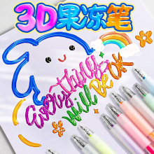 果冻笔3d立体变色手账笔手帐文具花型轮廓闪光彩色银光萤光彩虹咕