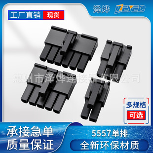 �ɟ�ZEYEC5557�����z��4.2mm�g���B�������Ӿ��F؛����B����