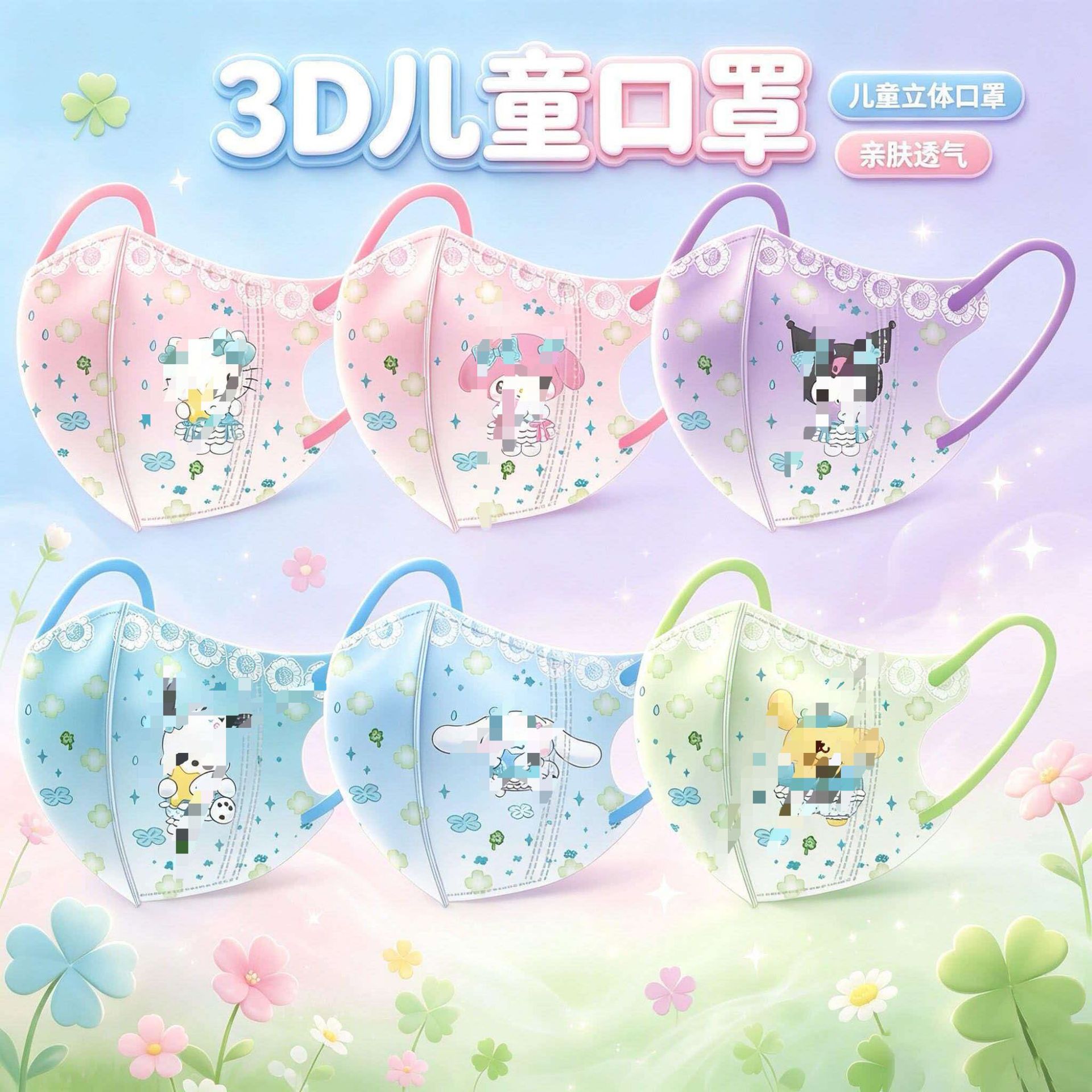 Cartoon 3D three-dimensional disposable face mask with print, individually packaged for children aged 3-14, breathable mask for students