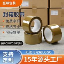 �����z�� ����ɫ ����ɫ���ڴ����48MM��ճ��ɫ͸���z�����