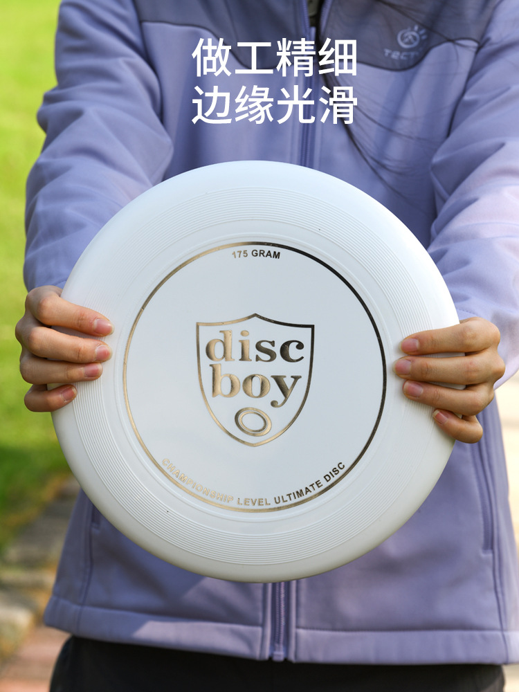 Disco Boy Disco Extreme Frisbee Flying Plate Professional 175g Disco de competencia de deportes extremos al aire libre