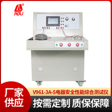 V961-3A-SlPCϜyԇx偰lPyԇx늟PCϜyԇx