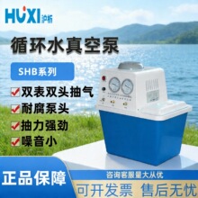 �Ϻ�����SHB-IIIA��ձ�ѭ�hˮ�o���͸��gС�ͳ���Vˮ�h
