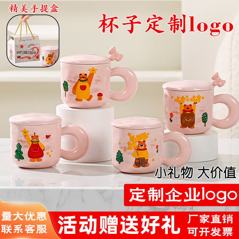 Tazas de logotipo personalizado de dibujos animados tazas de cerámica patrón encantador regalo de regalo de apertura regalo de regalo
