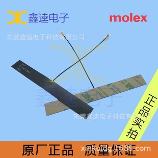 Molex Antenna 1052630001 Cellular 6 -полосная антенна PCB 100 мм