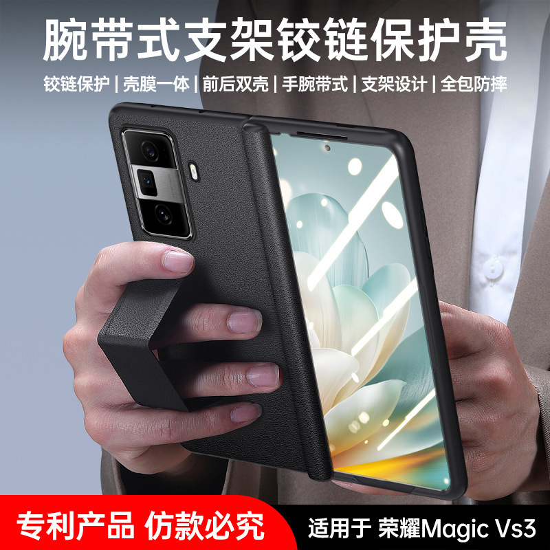 For Honor MagicVs3 Phone Case New Style Wrist Strap Bracket Hinge Napasin Leather Middle Axle Drop Protection