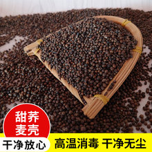 厂家脱皮抛光黄荆子布惊子黄金子沙批发 枕头填充物无尘黄荆籽