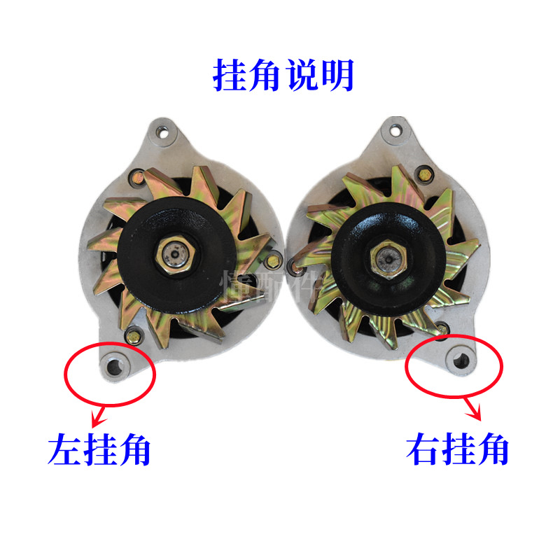 Agricultural tricycle Silicon Rectifier generator pure copper AC DC electric rolling time wind five signs Futian five stars JF11A