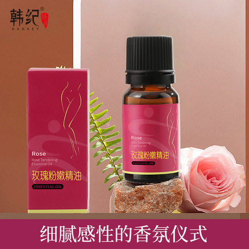 Han Ji Rose Pink Private Essential Oil Beauty Salon Club SPA Female Private Parts Care Bestie Massage Essential Oil