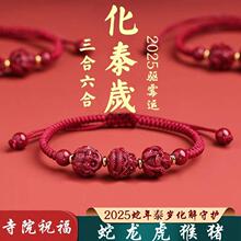 2025��������������ɰ�ִ�������̫�q���t�K���b���K�ٹ�ţ�����u