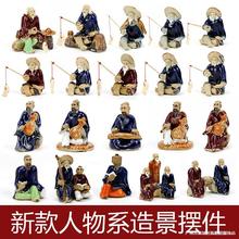 假山盆景摆件人物微景观吸水石造景装饰品小摆件上水石配件小鱼池