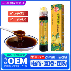 漢の俳優堂ビワ秋梨膏羅漢果金銀花梨膏滋膏の卸売り代理