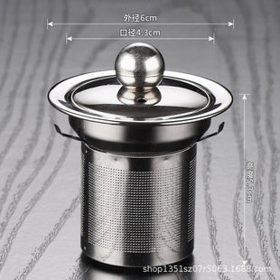 Customizable Size 304 Stainless Steel Tea Table Tea Drain with Lid Cup Tea Set Coffee Filter Teapot Filter