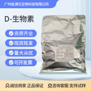 D-������1%�����S����B7ʳƷ���I�B������vb7VB7d������1kg/��