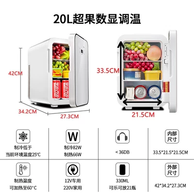 Car and Home, Gift, Soyuducular - 20l-neutral-panel-dual-core-cnc-precise-temperature-adjustment-national-standard-220v