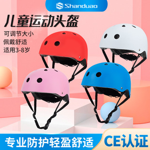 Abs Material Kidsren's Sports Roller Skating Helmet Skateboard Balance Car Protection Head Safety Helmet Skating and Cycling Anti-Fall