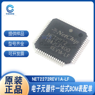 ȫ��ԭ�b NET2272REV1A-LF TQFP-64 �F؛�������Ԫ�������