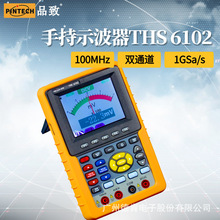 ƷTHS 6102 100MHzֳ֔փʾ