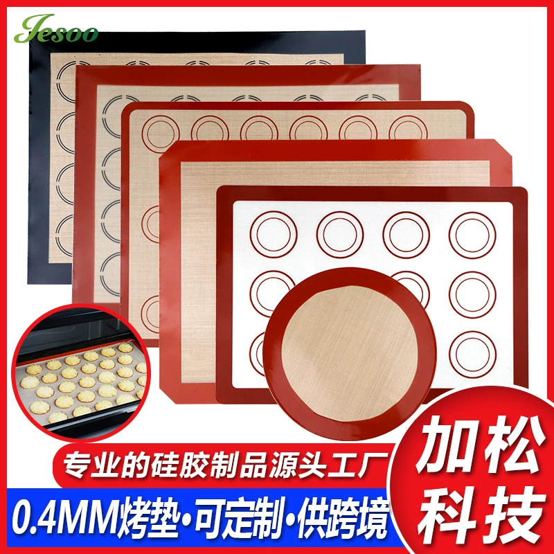 Производители продают устойчивые к амазонке высокотемпературные силиконовые подстилки для выпечки