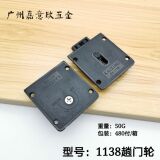 1138 Нейлоновый гардеробная дверная дверь Статическое перемещение дверь толкай -толкай -пуши