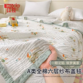 四件套;夏凉被;纤维被