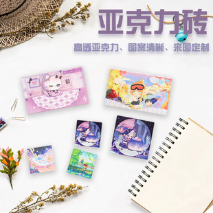 Customized Acrylic Bricks Cartoon Animation Star Peripheral Two-Dimensional Millet Transparent Uv Printing Stand Ornaments