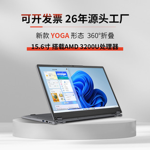 Yoga Folding Laptop 15.4inch Portable Business Office Gaming 360 ° Flip for Cross-Border E-Commerce