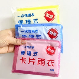 浴帽;一次性马桶垫;一次性鞋套